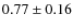 $0.77\pm0.16$