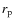 $r_{\rm p}$