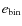 $e_{\rm bin}$