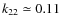 $k_{22}\simeq0.11$