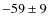 $-59\pm 9$