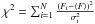 $\chi^2 = \sum_{i=1}^N \frac{(F_i - \langle F \rangle)^2}{\sigma_i^2}$