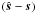 $\left(\hat{\vec s}-\vec s\right)$