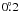 $ 0\fdg 2$