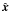 $\hat{\vec x}$