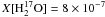 $X[{\rm H_2^{17}O}] = 8\times 10^{-7}$