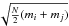 $\sqrt{\frac{N}{2} (m_i + m_j)}$