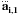 $\bf{\stackrel{...}{a}}_{i,1}$