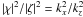 $\vert\chi\vert^2/\vert\zeta\vert^2 = k_x^2/k_z^2$