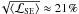 $\sqrt{\langle\mathcal L_{\rm SE}\rangle}\approx 21\%$