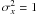 $\sigma_x^2=1$