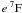 $e\, ^7{\rm F}^{\rm }_{\rm }$