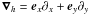 $\bnabla_h = \vec{e}_x \partial_x + \vec{e}_y \partial_y$