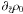 $\partial_{\tz}\rho_0$