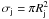 $\sigma_{\rm j} = \pi R_{\rm j}^2$