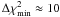 $\Delta\chi^2_{\rm{min}}\approx 10$