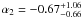 $\alpha_2 = -0.67^{+1.06}_{-0.66}$