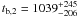 $t_{\rm b,2}=1039^{+245}_{-206}$