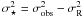 $\sigma_\star ^2 = \sigma_{\rm obs}^2 - \sigma_{\rm R}^2$