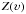 $Z\!\left(\upsilon\right)$