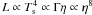 $L\propto T_{\rm s}^4\propto\Gamma\eta \propto \eta^8$
