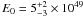 $E_0=5^{+2}_{-3} \times 10^{49}$