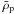 $\bar{\rho}_{\rm p}$