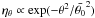 $\eta_\theta \propto \exp(-\theta^2/\bar{\theta_0}^2)$