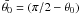$\bar{\theta_0}=(\pi/2-\theta_0)$