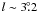 $l\sim3\fdg2$
