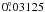 $0\fdg03125$