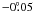 $-0\fdg05$