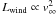 $L_{\rm wind}\propto v^2_\infty$