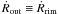 ${\dot{R}_{\rm out} \equiv \dot{R}_{\rm rim}}$