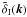 $\tilde{\delta}_{\rm I}(\vek{k})$