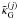 $\tilde{\kappa}_{\rm G}^{(j)}$