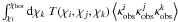 $\int_{\chi_{i}}^{\chi_{{\rm hor}}} {\rm d}\chi_{k} \; T(\chi_i, \chi_j, \chi_{k})\ba{{\kappa}_{\rm obs}^{i}{\kappa}_{\rm obs}^{j}{\kappa}_{\rm obs}^{k}}$