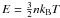 \appendix \setcounter{section}{1} $E=\frac{3}{2}nk_{\rm B} T$