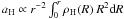 $a_{\rm H} \propto r^{-2}\int_0^r \rho_{\rm H}(R) \ R^2 {\rm d}R$