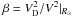 $\beta=V_{\rm D}^2/V^2|_{R_\odot} $