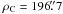 $\rm \rho_C=196\farcs7$