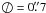 $\diameter=0\farcs7$
