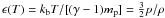 $\epsilon(T)=k_{\rm b} T/[(\gamma-1) m_{\rm p}] = \frac{3}{2}p/\rho$