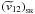 \appendix \setcounter{section}{1} $({\widetilde v}_{12})_{_{\rm SR}}$