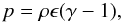 \begin{equation} p=\rho\epsilon(\gamma-1) , \end{equation}