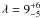 $\lambda = 9_{-5}^{+6}$