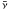 $\bar{\nu}$