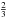 $\frac{2}{3}$
