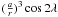 $(\frac{a}{r})^3 \cos 2\lambda$
