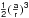$\frac{\sf 1}{\sf 2}(\frac{\sf a}{\sf r})^{\sf 3}$